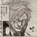 第256話　死の川