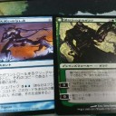 パック開封日記 23
