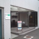 宇宙センター詣で　５．二日目（竹崎・昼食・宇宙科学技術館）　2011/10/12