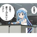 まりあちゃんﾍﾟﾛﾍﾟﾛ（＾ω＾）