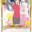 【プレメモ】一人回し中