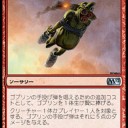 ファーダー・キャノン。