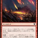 ファーダー・キャノン。