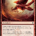 ファーダー・キャノン。