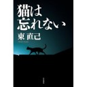 シャラップ　クライム