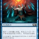 MTG読み物【リプレイ】