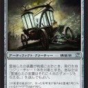 【ISD】シールドで好きなカード