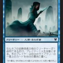 【ISD】シールドで好きなカード