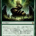 MTG読み物【リプレイ】