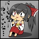 うまい棒。