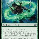 アクティブ・ネクロフィリア