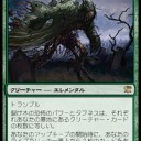 アクティブ・ネクロフィリア