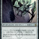 【スタンデッキ】輪廻転生【構築案】