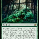【スタンデッキ】輪廻転生【構築案】