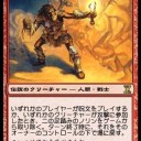教区の勇者/Champion of the Parish