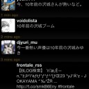 豊崎さんはFWの裏取られそうなCB感