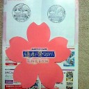 『遙か祭2011 桜花恋模様』（1日目）