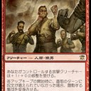 祝日ドラフトレポ！