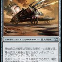 祝日ドラフトレポ！