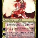東方オリカ、第２０弾！