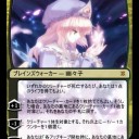 東方オリカ、第２０弾！