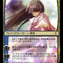 東方オリカ、第２０弾！
