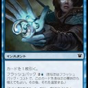 【スタンデッキ】誇りの略奪【構築案】エピローグ。