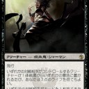 【スタンデッキ】誇りの略奪【構築案】エピローグ。