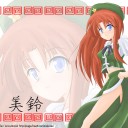 『偽書ゲッターロボ ダークネス』購入