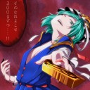 あなたは少し・・・ｶﾞﾁ過ぎる