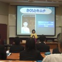 さくらとキムチ