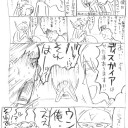 まっすぐLO