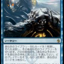 【紙束】ゴーイング・マロー【構築案】