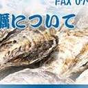 鍋に採用される食材を考えるのって、デッキ構築と似てると思いません？
