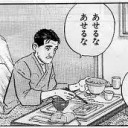 鍋に採用される食材を考えるのって、デッキ構築と似てると思いません？