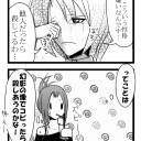 人生MTG。更新【漫画】