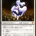 月皇ミケウス。