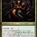 【紙束】スナイプ・ユダ【構築案】