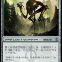 【紙束】スナイプ・ユダ【構築案】