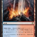 FB岐阜FNM