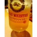 会社の飲み会
