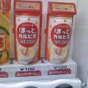 ちょっと気になるドリンクたち