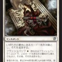 ISDドラフト使用雑感6