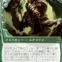 ＡＶ女優列伝、放送コードがなんぼのもんじゃい～ＭＴＧでマイナーなカードを選択するように、マイナーなＡＶ女優を選択する～①