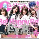 ＡＶ女優列伝、放送コードがなんぼのもんじゃい～ＭＴＧでマイナーなカードを選択するように、マイナーなＡＶ女優を選択する～①
