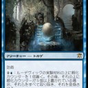 すごく嫌な予感