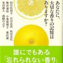 かおり
