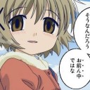 それは覚悟という名の漆黒の「県」