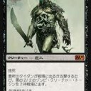 閲覧注意！黒タイタンとか点数付けることが間違いなんだよ