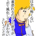 11月23日の日記
